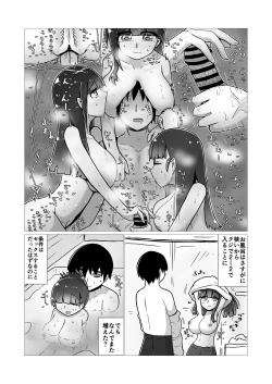 Page 43 of Sex suru to Fueru Kanojo ga Kuzu Yarichin ni NTR renagara Kyonyuu Mesugaki ni Gyaku NTR sareru made no hanashi