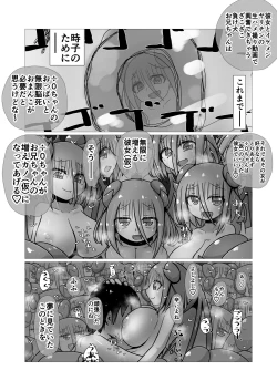 Page 96 of Sex suru to Fueru Kanojo ga Kuzu Yarichin ni NTR renagara Kyonyuu Mesugaki ni Gyaku NTR sareru made no hanashi