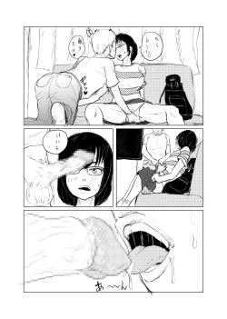 Page 4 of Inaka kara Joukyou shite Kita Imo Musume to Macching Appli de