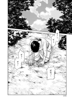 Page 102 of Araxa Ninpo-Cho Vol.5