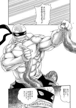 Page 116 of Araxa Ninpo-Cho Vol.5