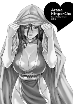 Page 147 of Araxa Ninpo-Cho Vol.5