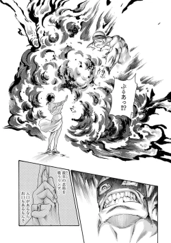 Page 28 of Araxa Ninpo-Cho Vol.5