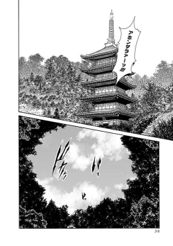 Page 40 of Araxa Ninpo-Cho Vol.5