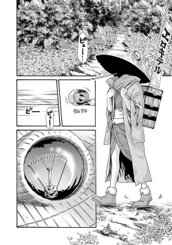 Page 8 of Araxa Ninpo-Cho Vol.5