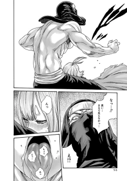 Page 100 of Araxa Ninpo-Cho Vol.6