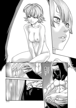 Page 107 of Araxa Ninpo-Cho Vol.6
