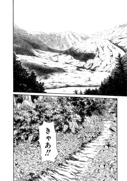 Page 128 of Araxa Ninpo-Cho Vol.6