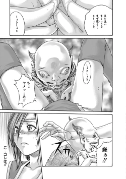 Page 41 of Araxa Ninpo-Cho Vol.6