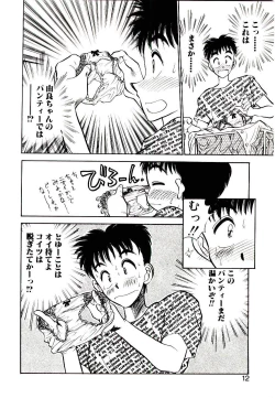 Page 10 of HAPPY END