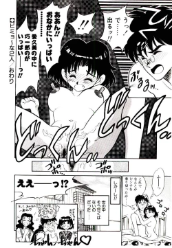 Page 112 of HAPPY END