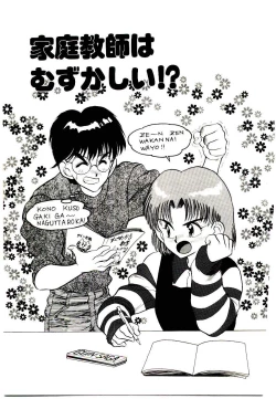 Page 113 of HAPPY END