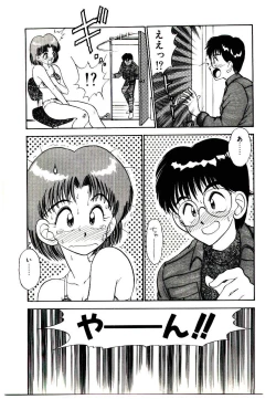 Page 119 of HAPPY END