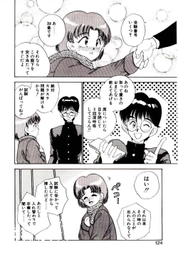 Page 122 of HAPPY END