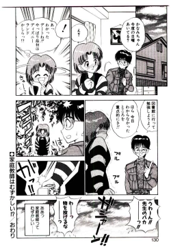 Page 128 of HAPPY END