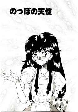 Page 129 of HAPPY END