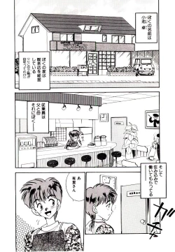 Page 130 of HAPPY END