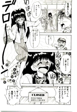 Page 137 of HAPPY END