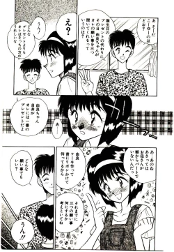 Page 153 of HAPPY END