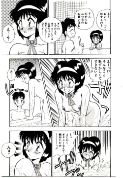 Page 155 of HAPPY END