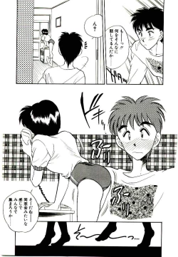 Page 169 of HAPPY END