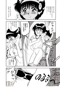 Page 172 of HAPPY END