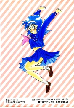 Page 182 of HAPPY END