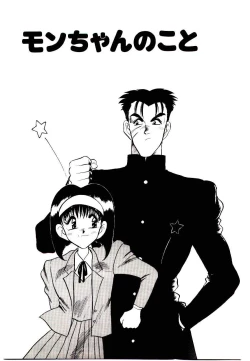 Page 29 of HAPPY END