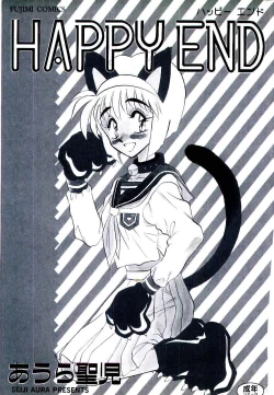 Page 2 of HAPPY END