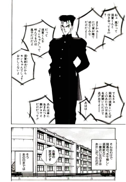 Page 30 of HAPPY END