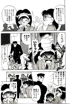 Page 31 of HAPPY END