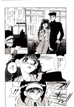 Page 38 of HAPPY END