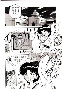 Page 50 of HAPPY END