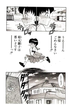 Page 52 of HAPPY END