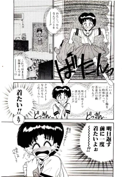 Page 53 of HAPPY END