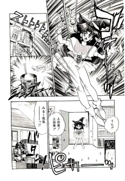 Page 68 of HAPPY END