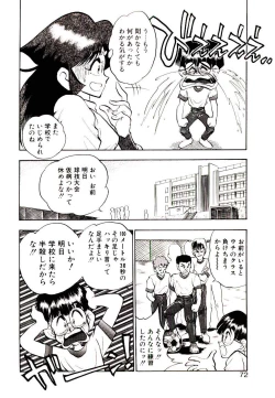 Page 70 of HAPPY END