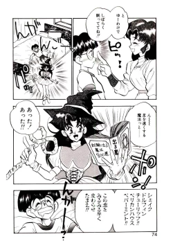 Page 72 of HAPPY END