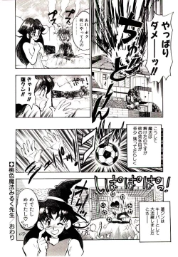 Page 80 of HAPPY END