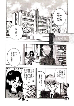 Page 82 of HAPPY END