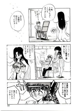 Page 89 of HAPPY END