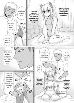 Page 7 of Nurute ka Idol Massage