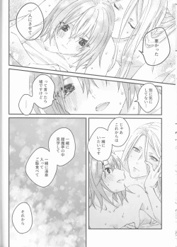 Page 31 of Futari no Kyuujitsu