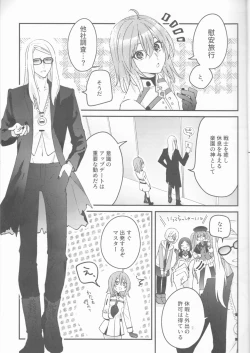 Page 4 of Futari no Kyuujitsu