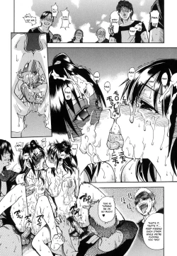 Page 119 of Shining Musume. 6. Rainbow Six