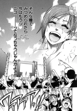 Page 219 of Shining Musume. 6. Rainbow Six