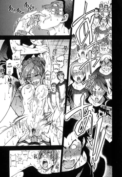 Page 88 of Shining Musume. 6. Rainbow Six