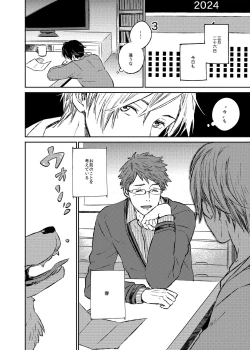 Page 15 of If winter comes, can spring be far behind