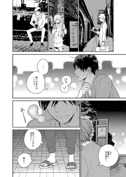 Page 19 of If winter comes, can spring be far behind