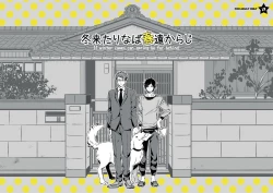 Page 1 of If winter comes, can spring be far behind